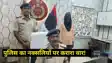 Bihar Crime