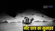  NEET student suicide