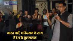 Bihar Politics -मुसलमानों की पार्टी है राष्ट्रीय जनता दल, भारत नहीं पाकिस्तान के साथ हैं देश के मुस्लिम, भाजपा विधायक ने दिया बड़ा बयान