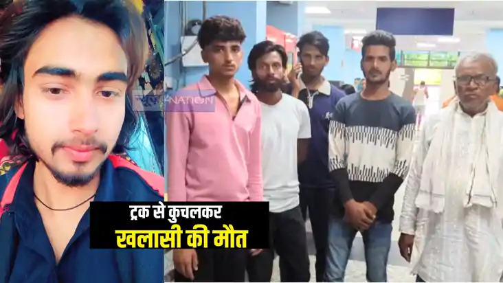 Bihar Road Accident : भोजपुर में बालू घाट पर अनियंत्रित ट्रक Bihar Road Accident : भोजपुर में बालू घाट पर अनियंत्रित ट्रक