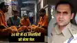 Bihar Police - एसपी के नेतृत्व में पुलिस ने अपराधियों की शुरू की धड़पकड़, 24 घंटे में 43 गिरफ्तार, मचा हड़कंप