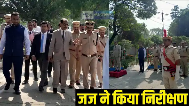 Patna High Court judge inspected Siwan jail Patna High Court judge inspected Siwan jail