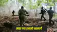Chattisgarh News: मुठभेड़ में मारा गया आठ लाख का इनामी नक्सली,सुरक्षा बलों ने स्पेशल अभियान चलाकर बनाया शिकार