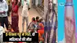 Bihar Accident - 20 फीट गहरे गड्ढे में गिरी ई-रिक्शा, शादी में जा रहीं दो महिलाओं की मौत, तीन घायल; चालक फरार