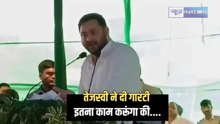 सीएम नीतीश के अंदाज में तेजस्वी ने अति पिछड़ों के बहाने ली च सीएम नीतीश के अंदाज में तेजस्वी ने अति पिछड़ों के बहाने ली च