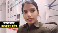 Bihar Police News : कार्रवाई के बाद भी नहीं मानी महिला सिपाही, वर्दी में रिल्स बनाकर सोशल मीडिया में किया वायरल, एसपी ने किया सस्पेंड 