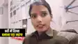 Bihar Police News : कार्रवाई के बाद भी नहीं मानी महिला सिपाही, वर्दी में रिल्स बनाकर सोशल मीडिया में किया वायरल, एसपी ने किया सस्पेंड 