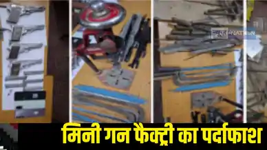 illegal mini gun factory Munger