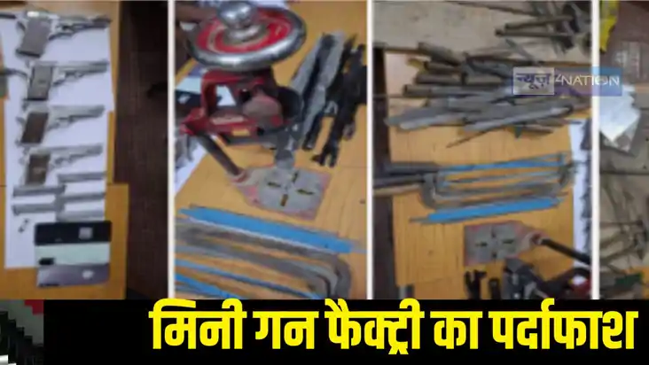 illegal mini gun factory Munger illegal mini gun factory Munger