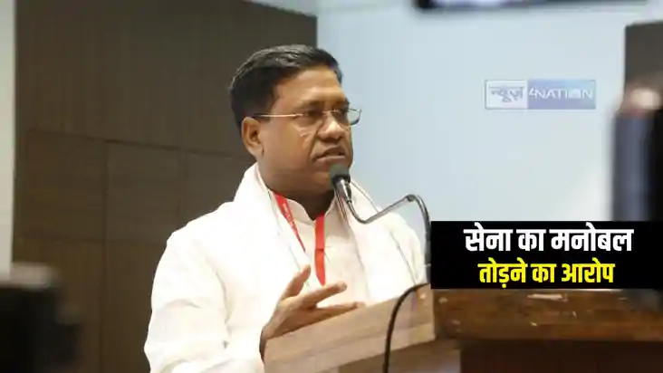 Bihar Politics : मंत्री संतोष सुमन ने की कांग्रेस सांसद चरणज Bihar Politics : मंत्री संतोष सुमन ने की कांग्रेस सांसद चरणज