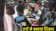 crime in nawada