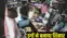 crime in nawada