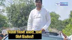 Bihar Politics - चिराग पासवान को मुकेश सहनी ने दी नसीहत, ऐसा न करें कि आपको समाज छोड़ दे
