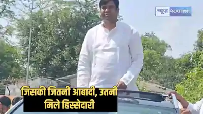 Bihar Politics - चिराग पासवान को मुकेश सहनी ने दी नसीहत, ऐसा न करें कि आपको समाज छोड़ दे