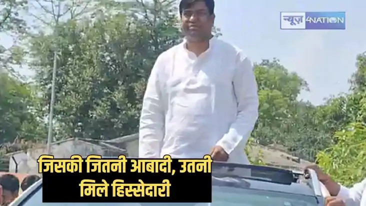 Bihar Politics - चिराग पासवान को मुकेश सहनी ने दी नसीहत, ऐसा Bihar Politics - चिराग पासवान को मुकेश सहनी ने दी नसीहत, ऐसा