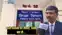 Bihar Teacher News – शिक्षकों को वेतन मिलने के बाद ही शिक्षा विभाग के अधिकारियों को मिलेगी सैलरी, एसीएस सिद्धार्थ ने जारी किया आदेश