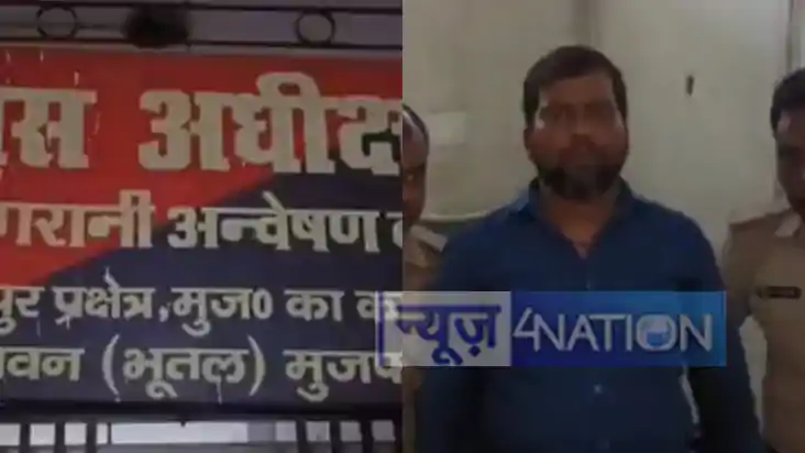 Muzaffarpur Revenue employee Muzaffarpur Revenue employee