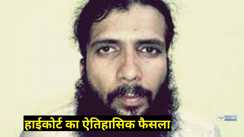 Yasin Bhatkal 