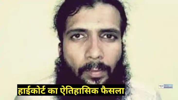 Yasin Bhatkal Yasin Bhatkal