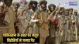 India-Pakistan Tensions - भारत के हमले की खौफ में जी रहे पाकिस्तान को लगा झटका, बलूच विद्रोहियों ने इस शहर पर किया कब्जा
