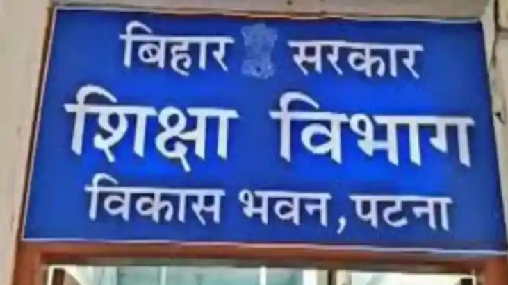 Bihar Education Dept orders online monitoring of all employe
