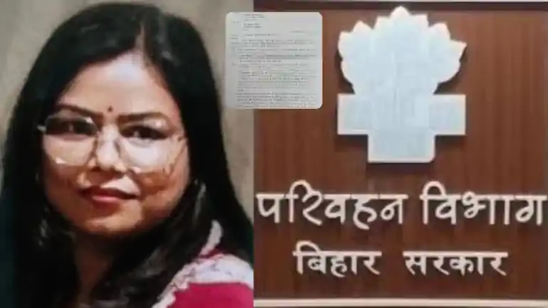 Bihar Transport Department: MVI को कारण बताओ नोटिस जारी, 3 दिनों में मांगा जवाब