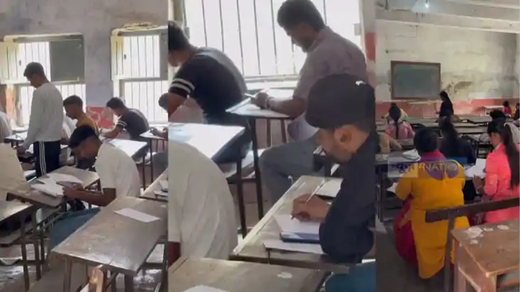 Bhojpur VKSU Exam Scam Mobile Cheating Reported During UG Ex