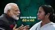 West Bengal Election : बंगाल में 'फूल' का खिलना तय ! चुनाव परिणाम आने में बचे महज 24 घंटे, बीजेपी, टीएमसी नेताओं की बढ़ी बेचैनी  