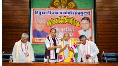 Bihar Politics : हिन्दुस्तानी अवाम मोर्चा ने दिल्ली में राष्ट्रीय कार्यकारिणी की बैठक का किया आयोजन, ‘गरीब चौपाल’ और ‘समाधान यात्रा’ का लिया गया फैसला  