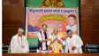 Bihar Politics : हिन्दुस्तानी अवाम मोर्चा ने दिल्ली में राष्ट्रीय कार्यकारिणी की बैठक का किया आयोजन, ‘गरीब चौपाल’ और ‘समाधान यात्रा’ का लिया गया फैसला  