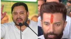 तेजस्वी चिराग 