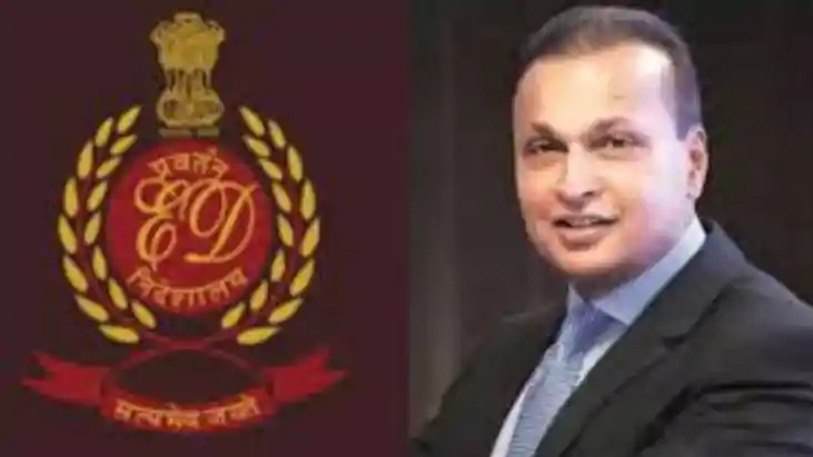 ED RAID ANIL AMBANI:अनिल अंबानी पर ईडी ने की बड़ी चोट, 3,084