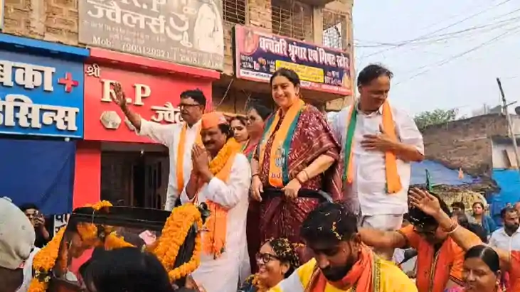 Bihar News : मुंगेर में पूर्व केंद्रीय मंत्री स्मृति ईरानी क