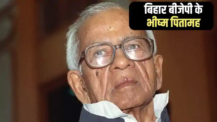 Kailashpati Mishra Death Anniversary : बक्सर में जन्मे कैलाश