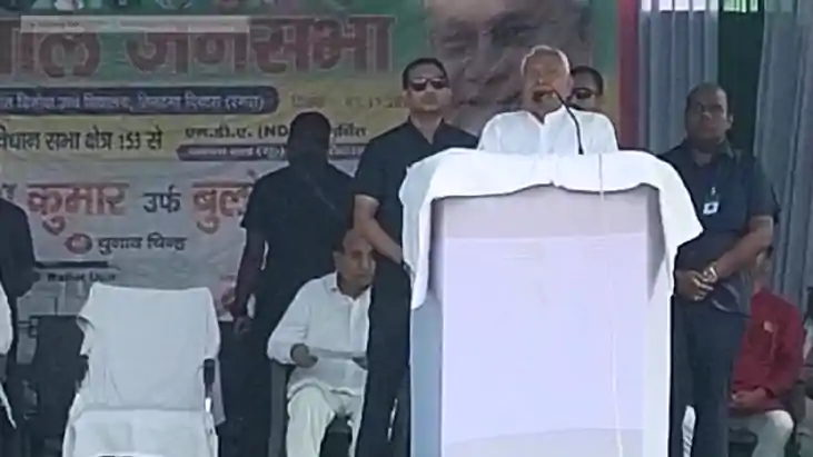Bihar Election 2025 : भागलपुर में आयोजित चुनावी सभा में सीएम