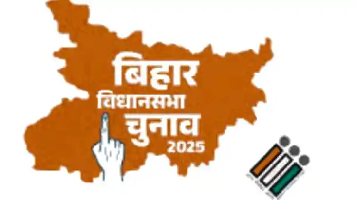 Bihar Vidhansabha Chunav 2025