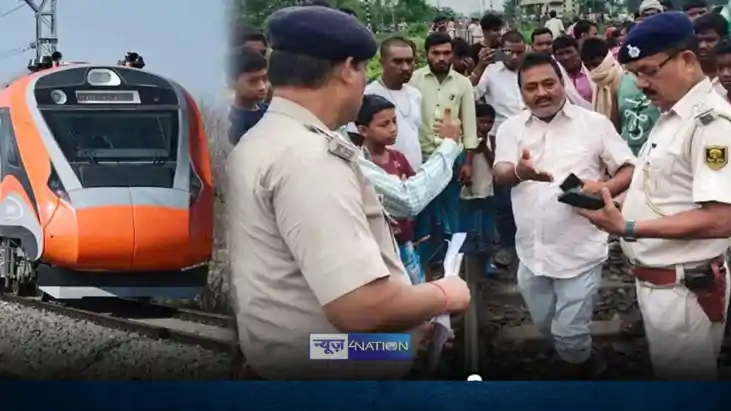 Vande Bharat Vande Bharat