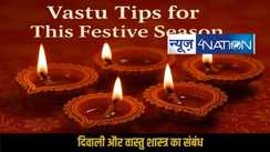 Vastu Tips for Diwali