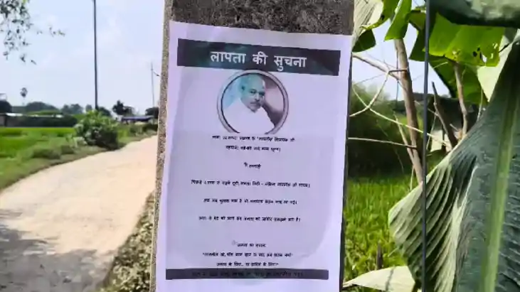 Bihar Politics : सीएम नीतीश के आगमन से पहले मुजफ्फरपुर में ब