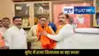 Bihar Politics