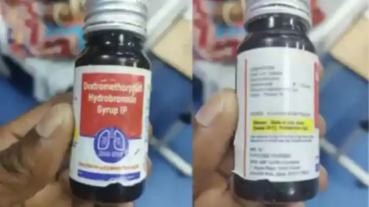 दो साल से कम उम्र के बच्चों को न दें कफ सिरप, 11 बच्चों की म