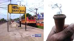 Barh railway station