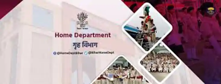 Bihar police transfer – तीन आईपीएस और 42 डीएसपी का ट्रांसफर,