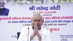 CM Nitish s Gift 