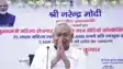 CM Nitish s Gift 