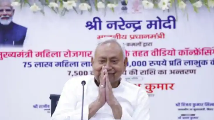 CM Nitish s Gift CM Nitish s Gift