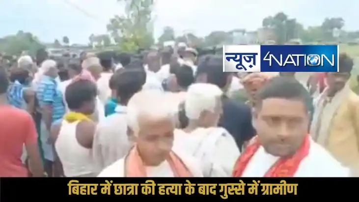 Begusarai Crime