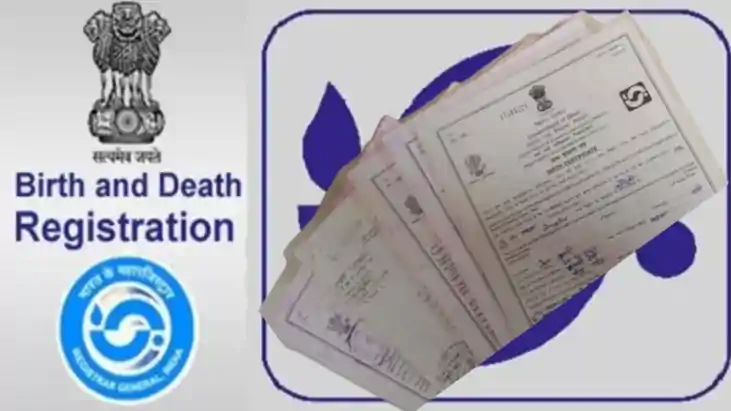 Bihar Birth and Death Certificate Rules