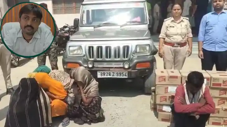 Gopalganj Liquor Smuggling caught by Excise Department