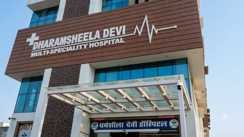 Dharamshila Devi Hospital Nawada